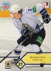 Карточка Дмитрий Лугин ХК Амур Хабаровск