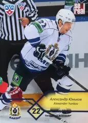 Карточка Александр Юньков ХК Амур Хабаровск