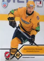 Карточка Константин Кольцов ХК Атлант М.О.