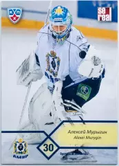 Карточка Алексей Мурыгин ХК Амур Хабаровск