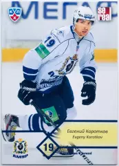 Карточка Евгений Коротков ХК Амур Хабаровск