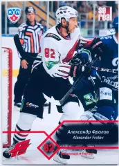 Карточка Александр Фролов ХК ”Авангард” Омск