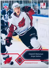 Карточка Сергей Калинин ХК ”Авангард” Омск
