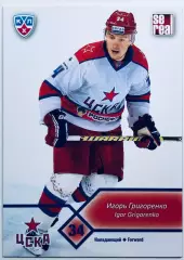 Карточка Игорь Григоренко ХК ЦСКА Москва