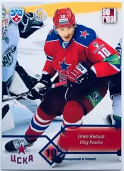 Карточка Олег Кваша ХК ЦСКА Москва