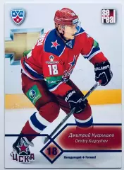 Карточка Дмитрий Кугрышев ХК ЦСКА Москва