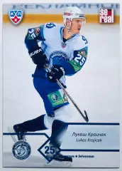 Карточка Лукаш Крайчек ХК Динамо Минск