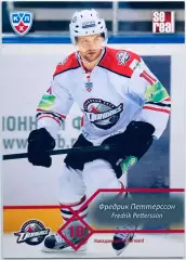 Карточка Фредрик Петтерссон ХК Донбасс Донецк