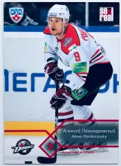 Карточка Алексей Поникаровский ХК Донбасс Донецк