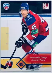Карточка Александр Пикар ХК ”Лев” Прага