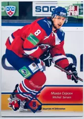 Карточка Михал Серсен ХК ”Лев” Прага