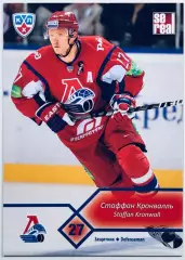 Карточка Стаффан Кронвалль ХК Локомотив Ярославль