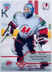 Карточка Юрий Ключников ХК Металлург Новокузнецк