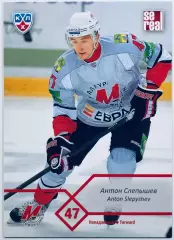 Карточка Антон Слепышев ХК Металлург Новокузнецк
