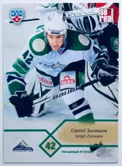 Карточка Сергей Зиновьев ХК ”Салават Юлаев” Уфа