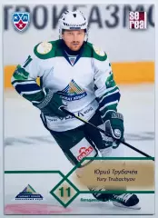 Карточка Юрий Трубачёв ХК ”Салават Юлаев” Уфа