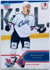 Карточка Артурс Кулда ХК Сибирь Новосибирск