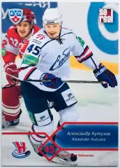 Карточка Александр Кутузов ХК Сибирь Новосибирск