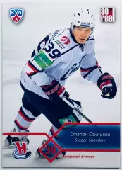 Карточка Степан Санников ХК Сибирь Новосибирск