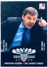 Карточка Олег Знарок ХК ”Динамо” Москва