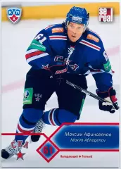Карточка Максим Афиногенов ХК СКА СПб