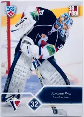 Карточка Ярослав Янус ХК Слован Братислава
