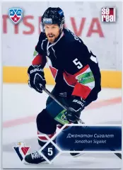 Карточка Джонатан Сигалет ХК Слован Братислава