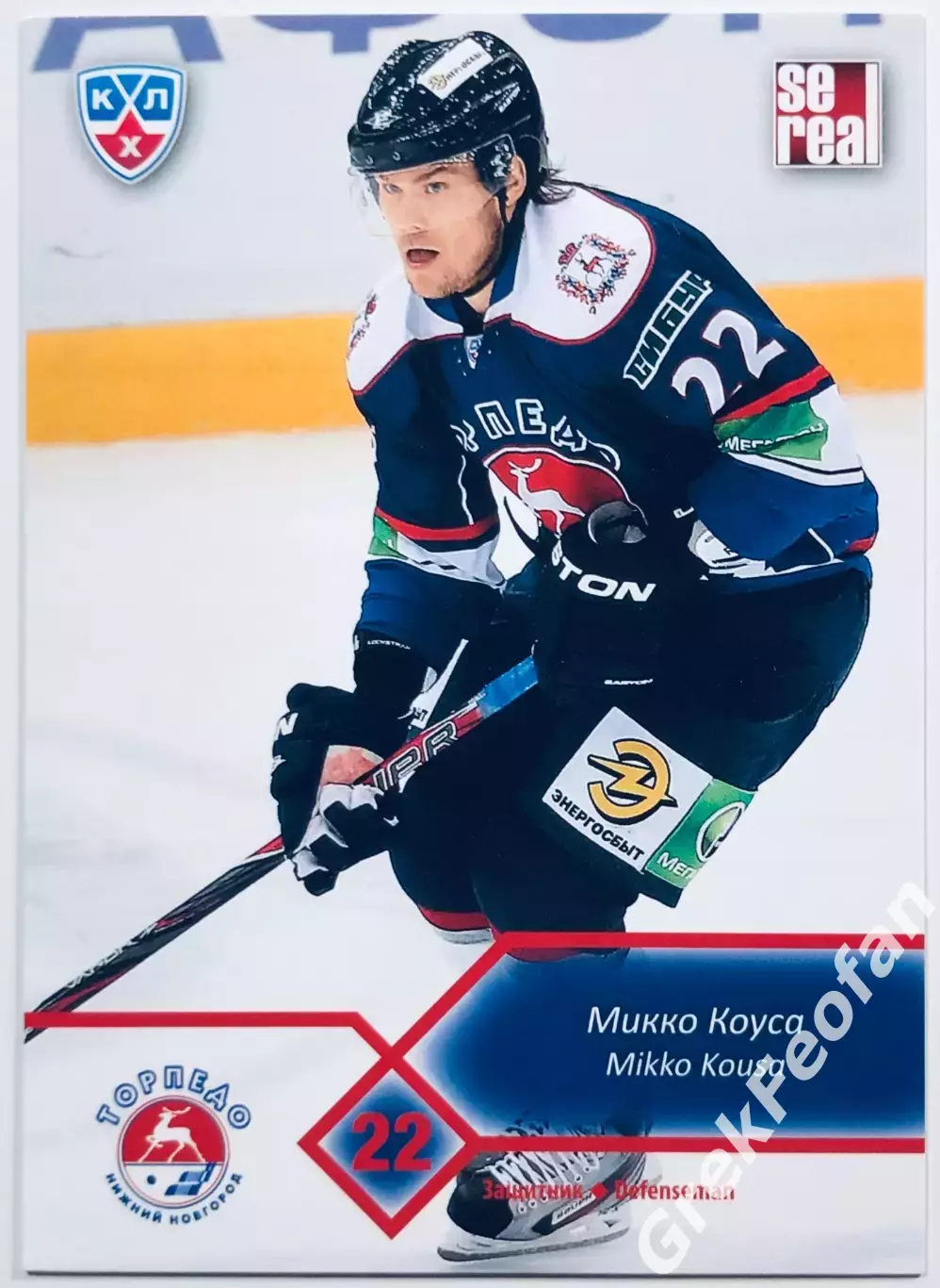Карточка Микко Коуса ХК Торпедо НН