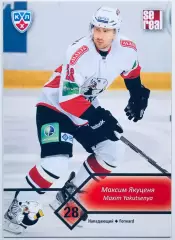Карточка Максим Якуценя ХК Трактор Челябинск