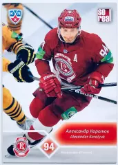 Карточка Александр Королюк ХК Витязь Чехов