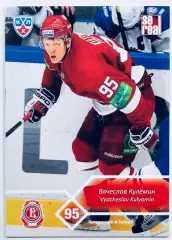 Карточка Вячеслав Кулёмин ХК Витязь Чехов