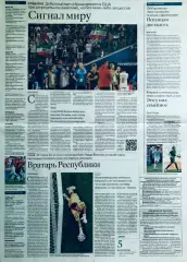 Чемпионат мира по футболу FIFA 2026 №4