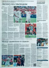 Чемпионат мира по футболу FIFA 2026 №22