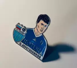 Значок Олег Веретенников Ротор Волгоград