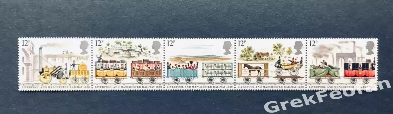 Великобритания 1980. 150-летия Ливерпульско-Манчестерской железной дороги