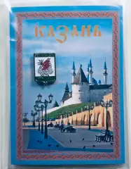 Значок «Казань. Герб города. Дневная панорама Кремля».