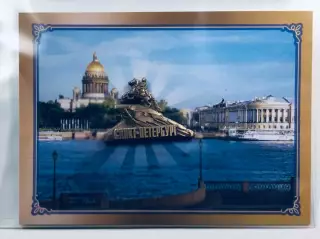 Значок «Санкт-Петербург. Памятник Петру I».