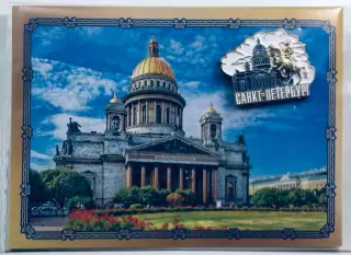 Значок «Санкт-Петербург. Исаакиевский собор и памятник Николаю I».
