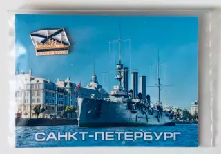 Значок «Санкт-Петербург. Крейсер «Аврора»