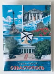Значок «Севастополь. Памятник затопленным кораблям»