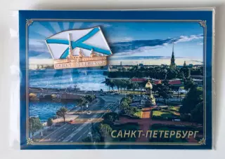 Значок «Санкт-Петербург. Петропавловская крепость»
