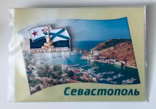 Значок «Севастополь. Памятник затопленным кораблям»