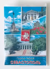 Значок «Севастополь. Герб города»