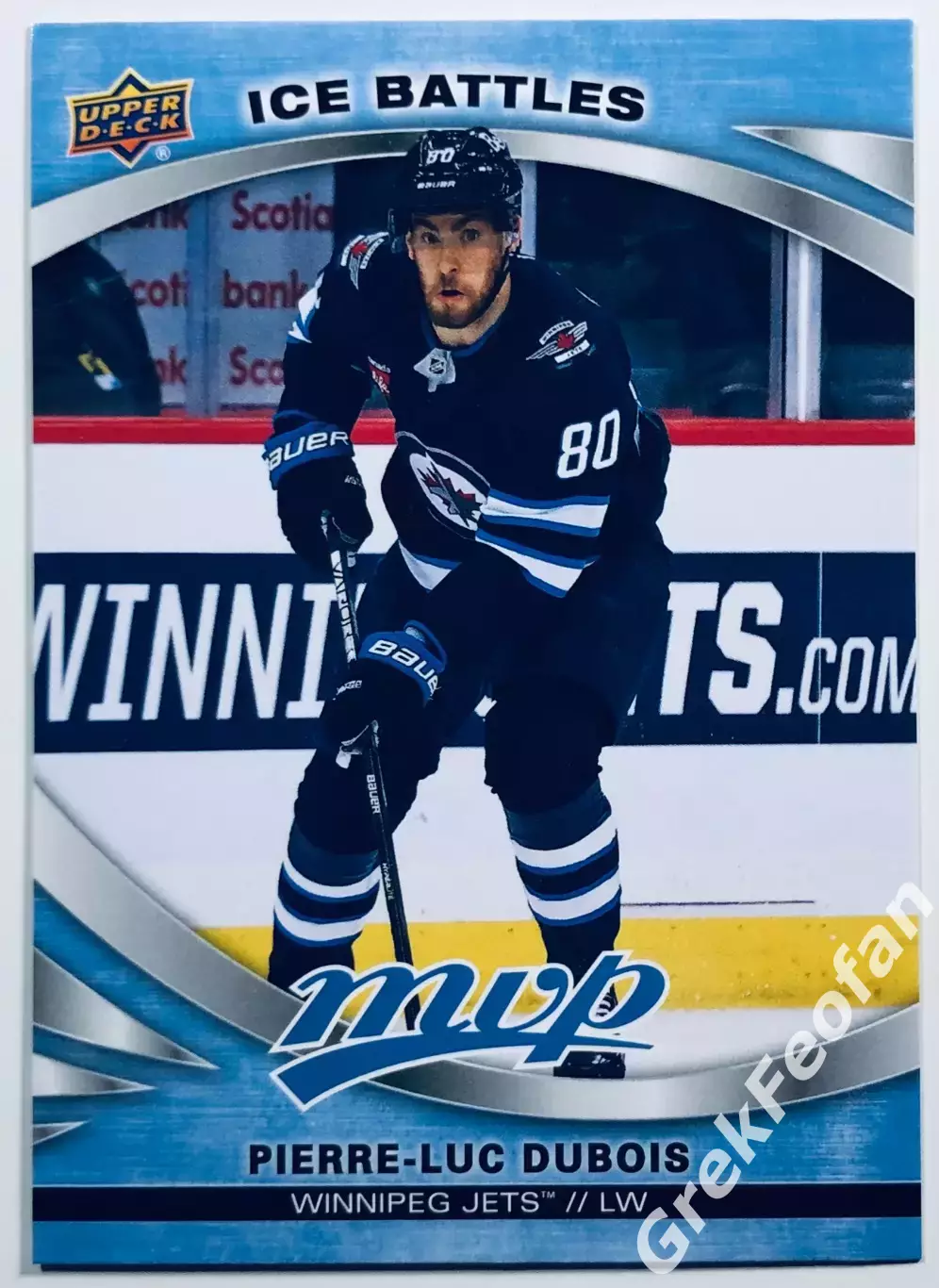 Карточка Pierre-Luc Dubois Winnipeg Jets