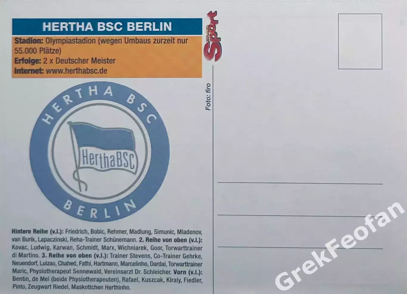 Наклейка ФК Герта Берлин 1