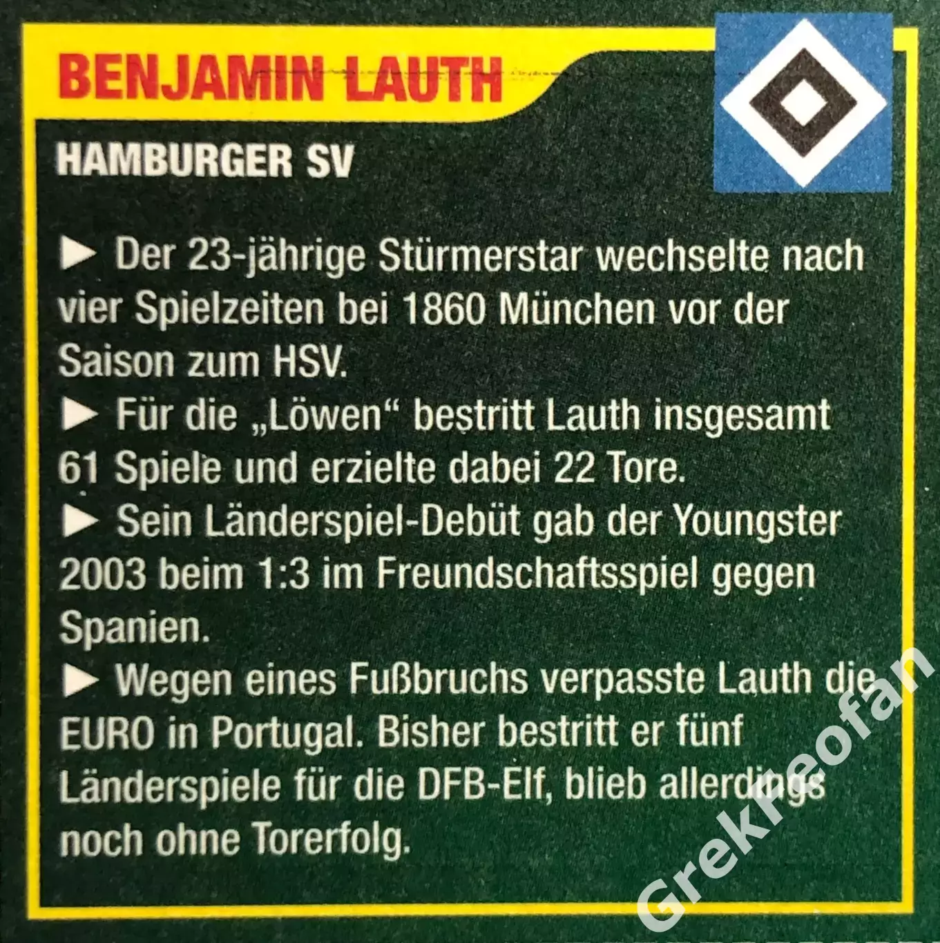 Наклейка Бенджамин Лаут ФК Гамбург 1