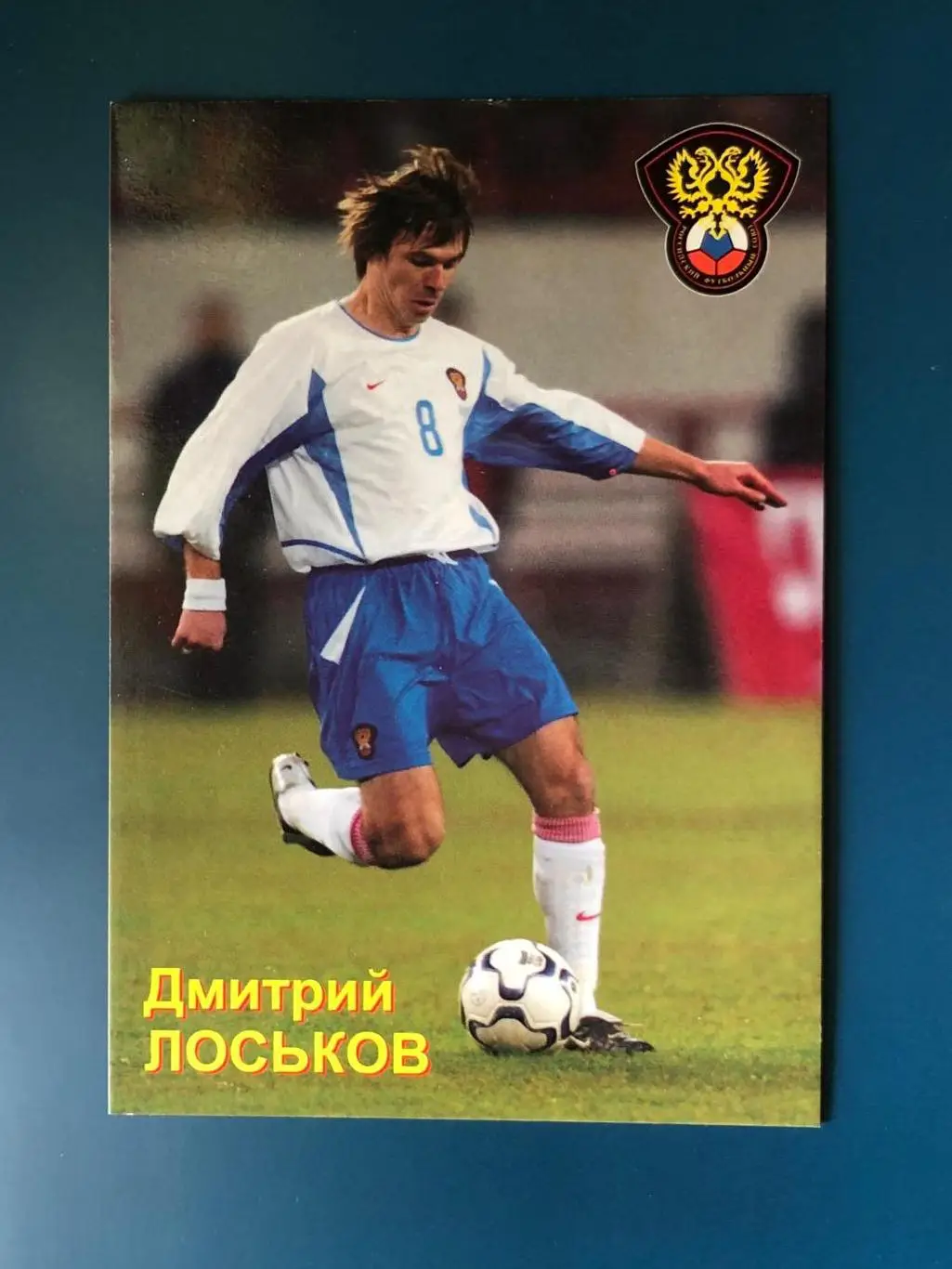 Открытка Дмитрий Лоськов