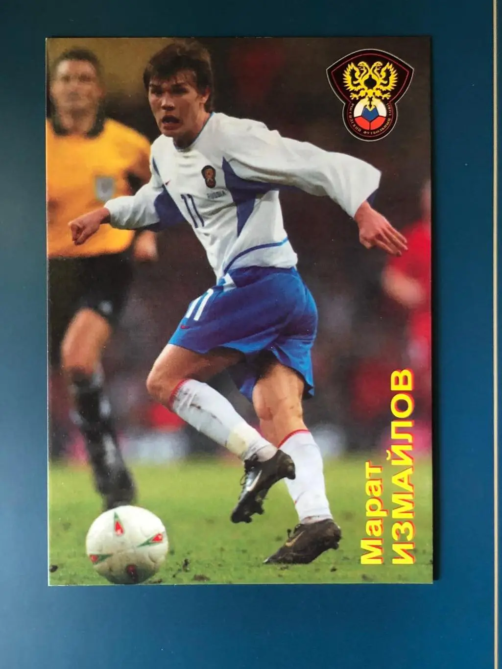 Открытка Марат Измайлов