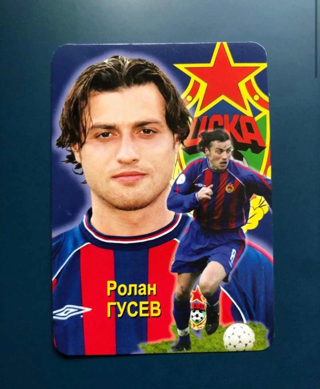 Календарик Ролан Гусев «ЦСКА»