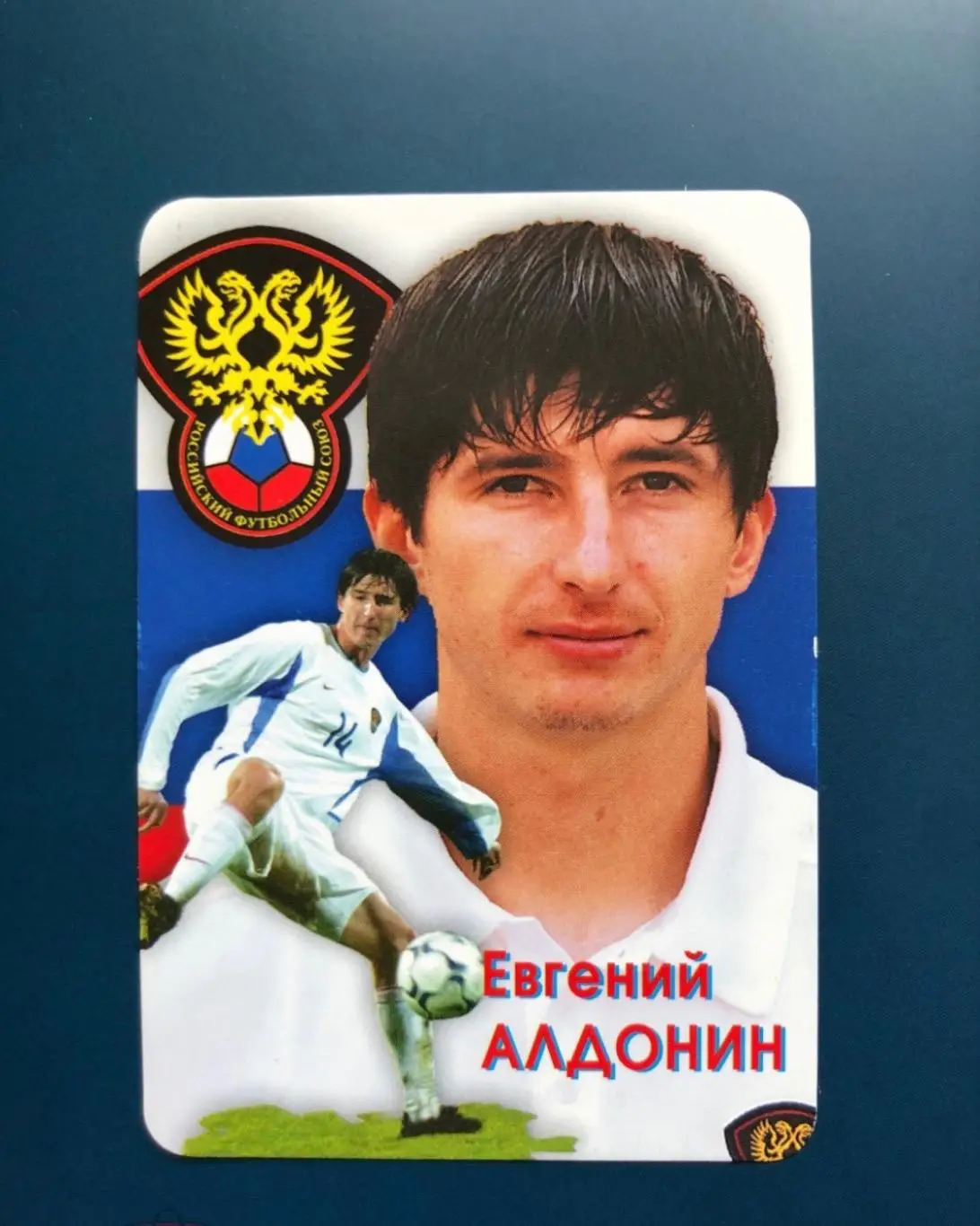 Календарик Евгений Алдонин